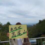 ヒメ日記 2025/10/30 08:39 投稿 藤沢★ Club夢