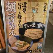 ヒメ日記 2025/11/27 09:39 投稿 藤沢★ Club夢