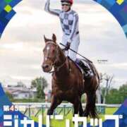 ヒメ日記 2025/11/30 08:36 投稿 藤沢★ Club夢