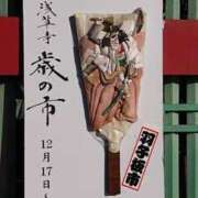 ヒメ日記 2025/12/16 08:10 投稿 藤沢★ Club夢