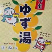 ヒメ日記 2025/12/22 08:11 投稿 藤沢★ Club夢