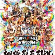 ヒメ日記 2026/01/04 08:36 投稿 藤沢★ Club夢