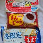 ヒメ日記 2026/01/10 08:23 投稿 藤沢★ Club夢