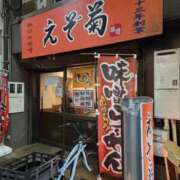 ヒメ日記 2026/01/12 08:19 投稿 藤沢★ Club夢