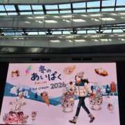 ヒメ日記 2026/01/13 14:13 投稿 藤沢★ Club夢