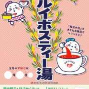 ヒメ日記 2026/02/06 08:08 投稿 藤沢★ Club夢