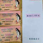 ヒメ日記 2026/02/09 08:20 投稿 藤沢★ Club夢