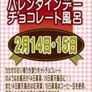 ヒメ日記 2026/02/14 08:19 投稿 藤沢★ Club夢