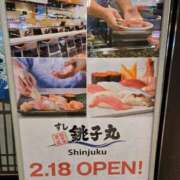 ヒメ日記 2026/02/19 07:58 投稿 藤沢★ Club夢