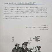 ヒメ日記 2026/02/21 07:51 投稿 藤沢★ Club夢