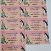 ヒメ日記 2026/02/23 07:50 投稿 藤沢★ Club夢