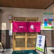 ヒメ日記 2026/03/07 08:04 投稿 藤沢★ Club夢