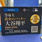 ヒメ日記 2026/04/06 08:07 投稿 藤沢★ Club夢