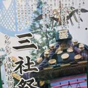 ヒメ日記 2026/05/14 07:53 投稿 藤沢★ Club夢
