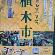 ヒメ日記 2026/05/30 07:56 投稿 藤沢★ Club夢