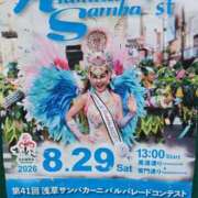 ヒメ日記 2026/08/29 08:27 投稿 藤沢★ Club夢