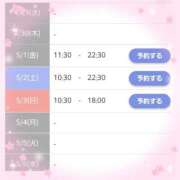 ヒメ日記 2026/04/29 19:02 投稿 夏樹★ Club夢