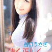 ヒメ日記 2025/04/25 21:06 投稿 谷口★ Club夢