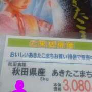 ヒメ日記 2025/06/15 17:52 投稿 谷口★ Club夢