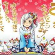 ヒメ日記 2025/01/01 02:26 投稿 未来★ Club夢