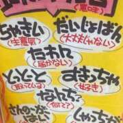 ヒメ日記 2025/02/28 20:20 投稿 未来★ Club夢