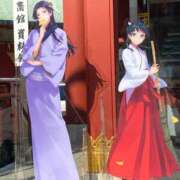 ヒメ日記 2025/03/22 21:29 投稿 未来★ Club夢