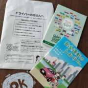 ヒメ日記 2025/05/13 21:58 投稿 天野 Club夢