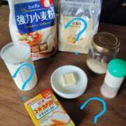 ヒメ日記 2025/05/30 17:02 投稿 天野 Club夢