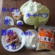 ヒメ日記 2025/09/05 14:27 投稿 天野 Club夢