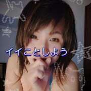 ヒメ日記 2025/09/06 07:43 投稿 天野 Club夢