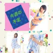 ヒメ日記 2025/11/10 19:39 投稿 天野 Club夢