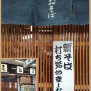 ヒメ日記 2025/12/07 13:33 投稿 天野 Club夢