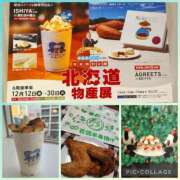 ヒメ日記 2025/12/23 17:40 投稿 天野 Club夢