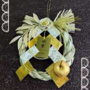 ヒメ日記 2026/01/02 17:09 投稿 天野 Club夢