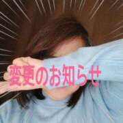 ヒメ日記 2026/02/12 14:38 投稿 天野 Club夢