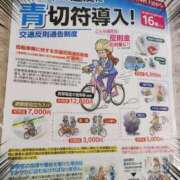 ヒメ日記 2026/04/01 10:10 投稿 天野 Club夢