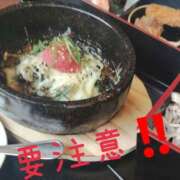 ヒメ日記 2026/04/14 18:53 投稿 天野 Club夢