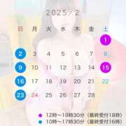 ヒメ日記 2025/01/18 21:24 投稿 まみ★ Club夢