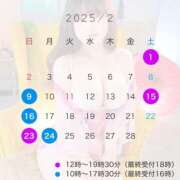 ヒメ日記 2025/01/27 12:24 投稿 まみ★ Club夢