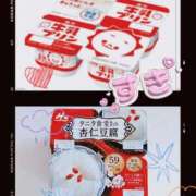 ヒメ日記 2025/02/20 20:32 投稿 まみ★ Club夢