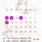 ヒメ日記 2025/02/26 20:40 投稿 まみ★ Club夢