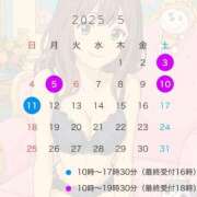 ヒメ日記 2025/04/29 07:00 投稿 まみ★ Club夢