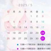 ヒメ日記 2025/05/15 12:55 投稿 まみ★ Club夢
