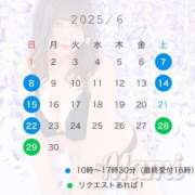 ヒメ日記 2025/05/27 09:39 投稿 まみ★ Club夢