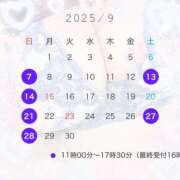 ヒメ日記 2025/09/01 19:37 投稿 まみ★ Club夢