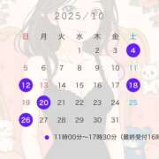 ヒメ日記 2025/09/29 19:11 投稿 まみ★ Club夢
