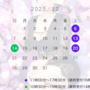 ヒメ日記 2025/12/01 18:30 投稿 まみ★ Club夢