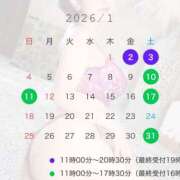 ヒメ日記 2025/12/31 18:01 投稿 まみ★ Club夢