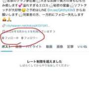 ヒメ日記 2026/01/14 22:31 投稿 まみ★ Club夢