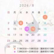 ヒメ日記 2026/07/28 07:30 投稿 まみ★ Club夢